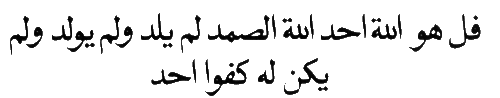 [Arabic text]